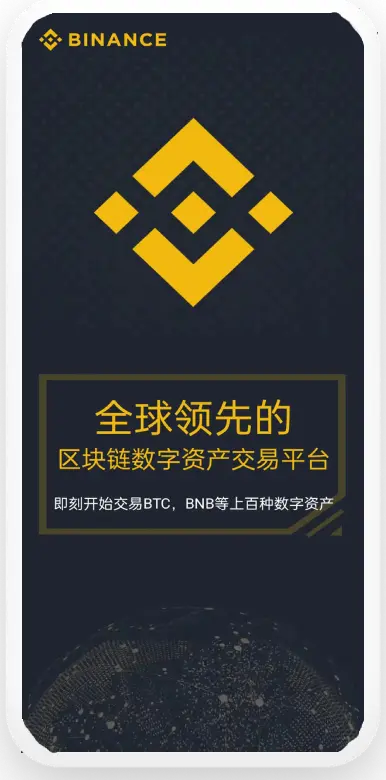 安币官网最新版